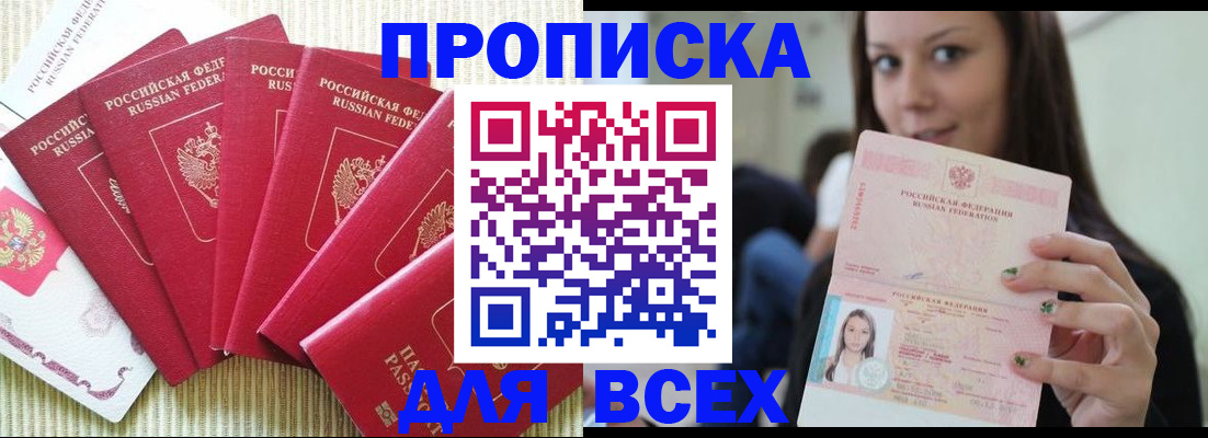 пропишу в квартире в Среднеуральске