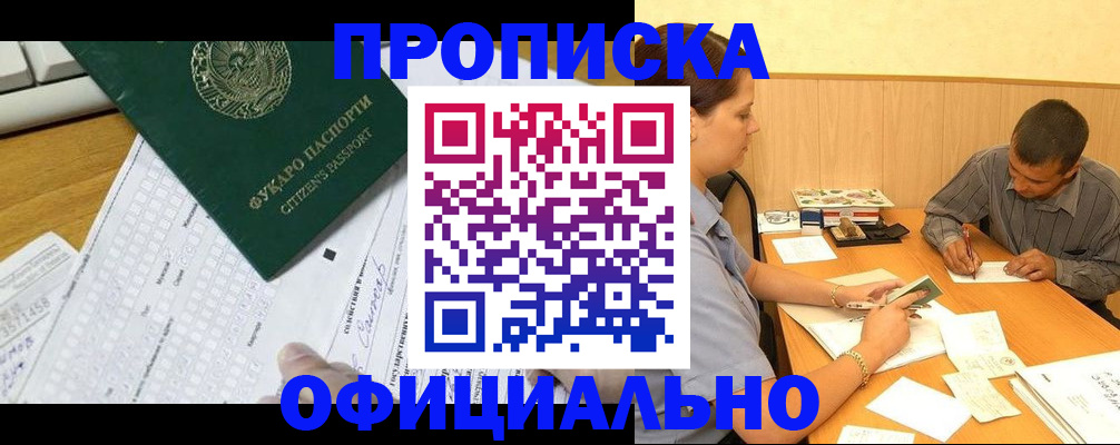 миграционный учет в Среднеуральске